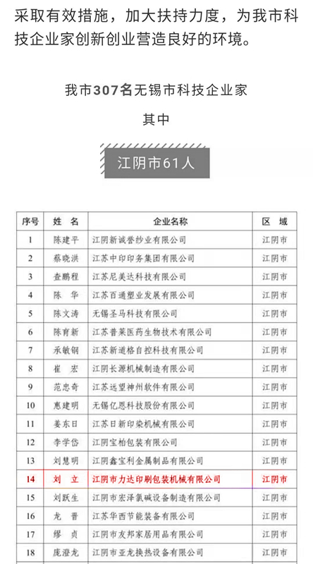 澳门永利总站入口